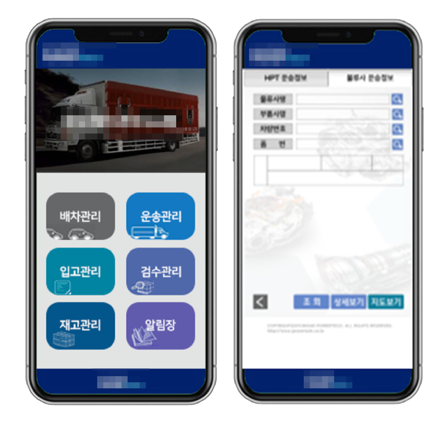 앱개발, 앱제작, 어플개발, 어플제작, 어플리케이션개발, APP제작