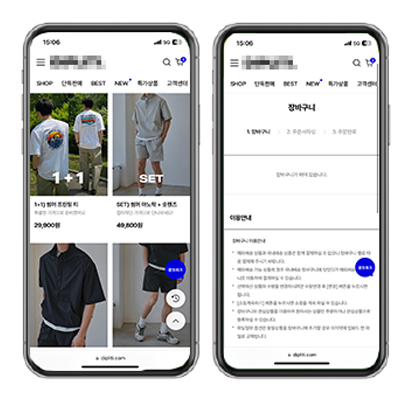 앱개발, 앱제작, 어플개발, 어플제작, 어플리케이션개발, APP제작