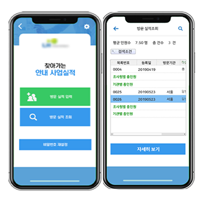 앱개발, 앱제작, 어플개발, 어플제작, 어플리케이션개발, APP제작