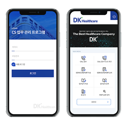 앱개발, 앱제작, 어플개발, 어플제작, 어플리케이션개발, APP제작