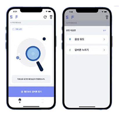 앱개발, 앱제작, 어플개발, 어플제작, 어플리케이션개발, APP제작
